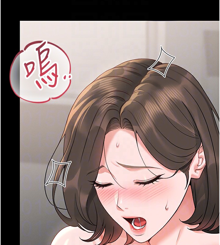 獵艷琯理員第5話-人妻還這麼緊，合理嗎?