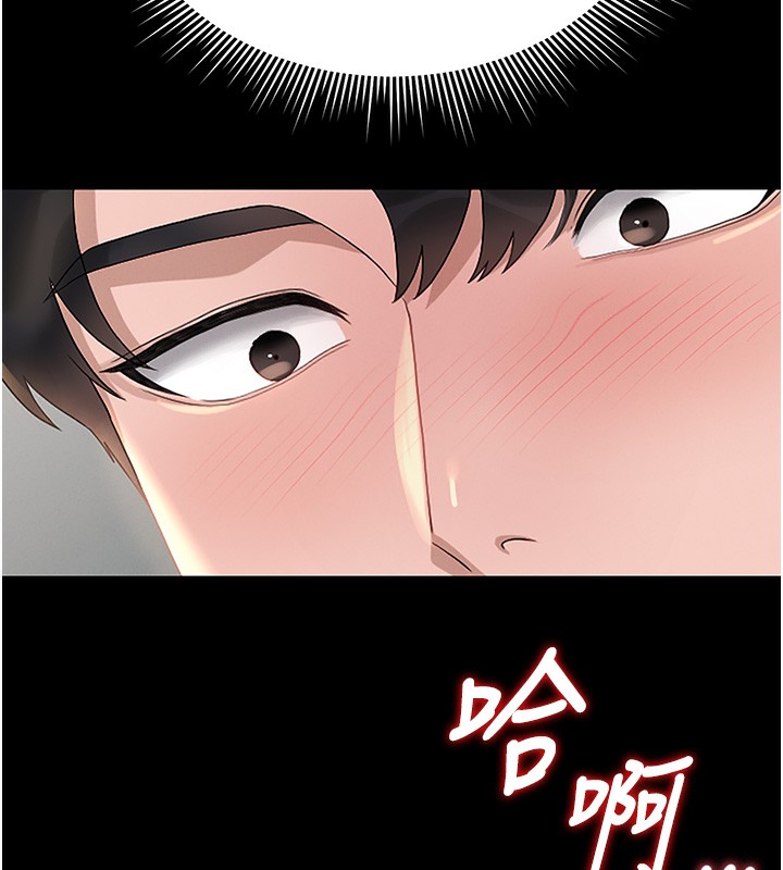 猎艷管理员第5話-人妻還這麼緊，合理嗎?