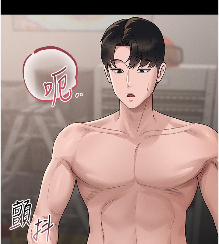 猎艷管理员第5話-人妻還這麼緊，合理嗎?