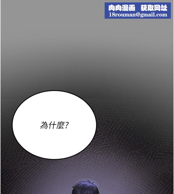 獵艷琯理員第5話-人妻還這麼緊，合理嗎?