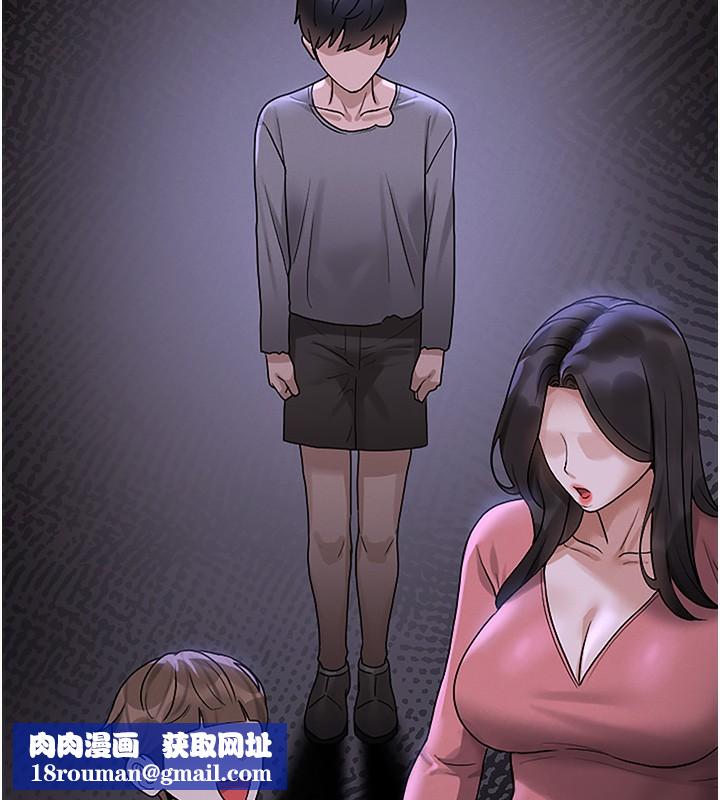 猎艷管理员第5話-人妻還這麼緊，合理嗎?