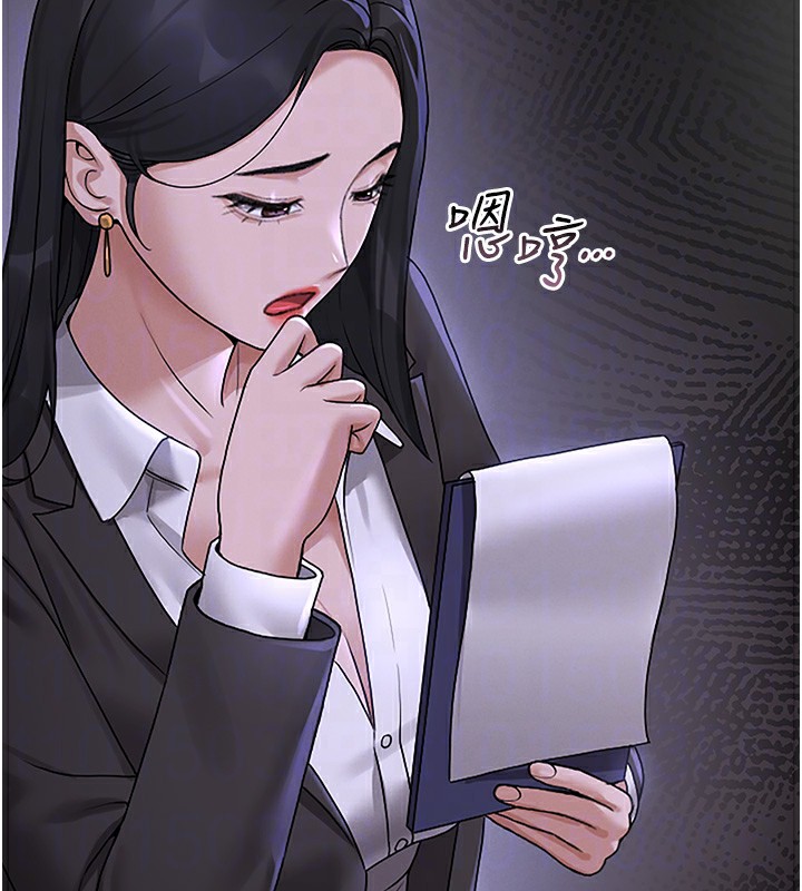 猎艷管理员第5話-人妻還這麼緊，合理嗎?