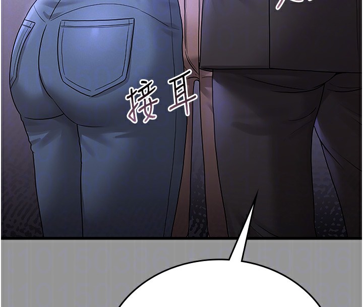 獵艷琯理員第5話-人妻還這麼緊，合理嗎?