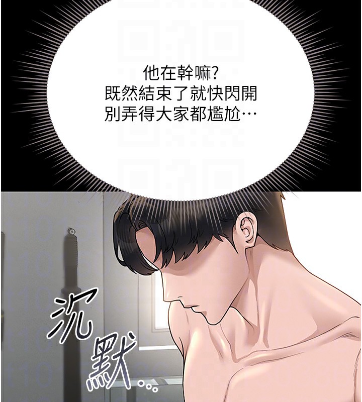 猎艷管理员第5話-人妻還這麼緊，合理嗎?