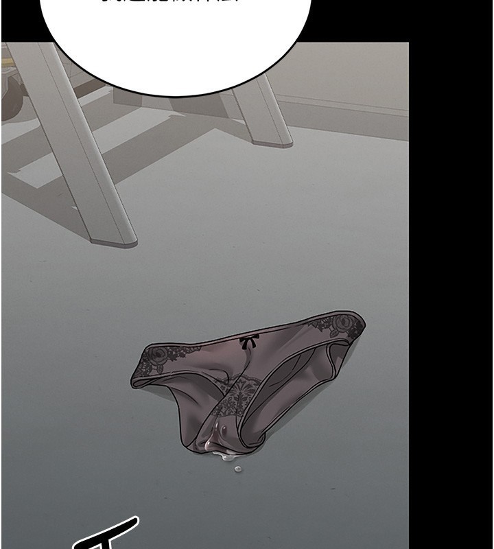 獵艷琯理員第5話-人妻還這麼緊，合理嗎?