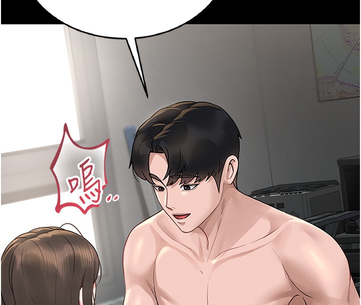 猎艷管理员第5話-人妻還這麼緊，合理嗎?