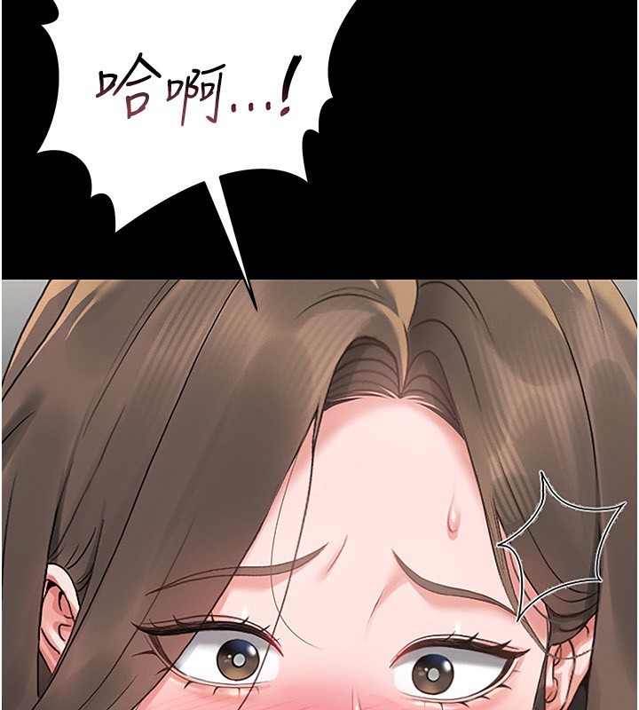 獵艷琯理員第5話-人妻還這麼緊，合理嗎?