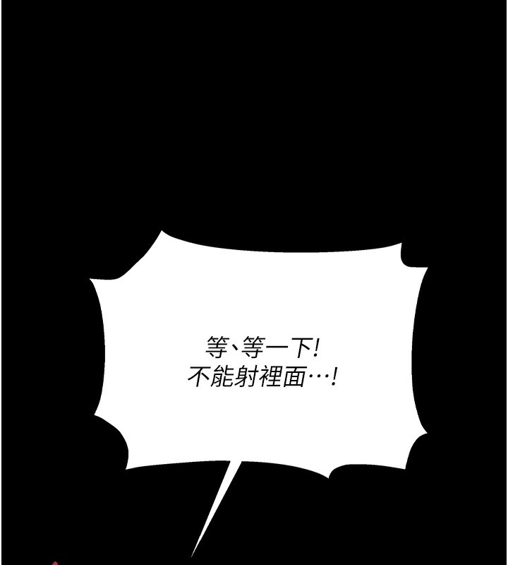 猎艷管理员第5話-人妻還這麼緊，合理嗎?