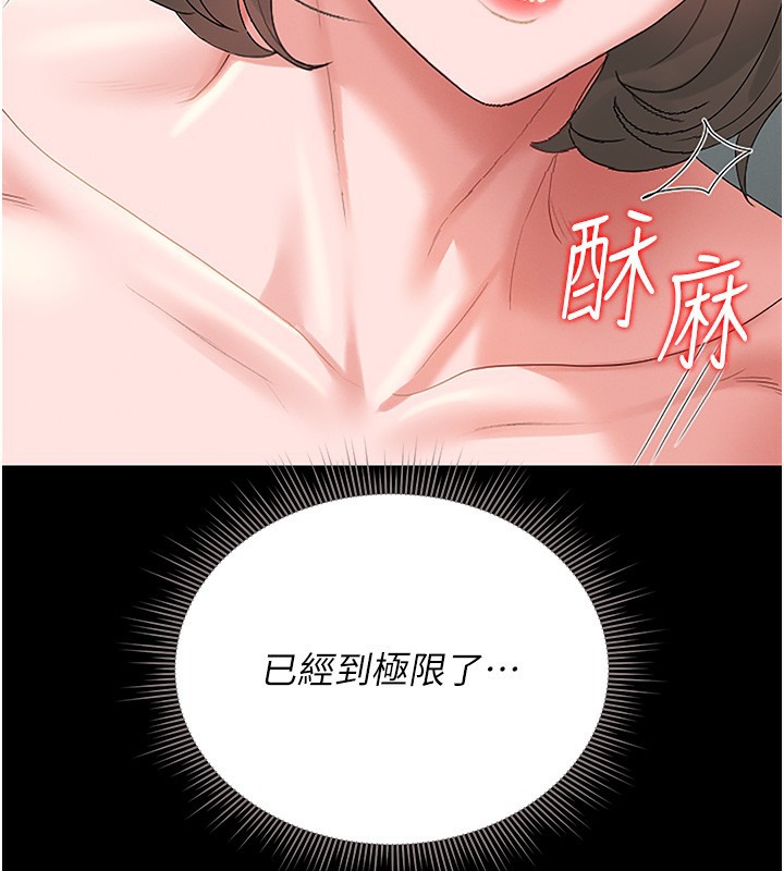 猎艷管理员第5話-人妻還這麼緊，合理嗎?