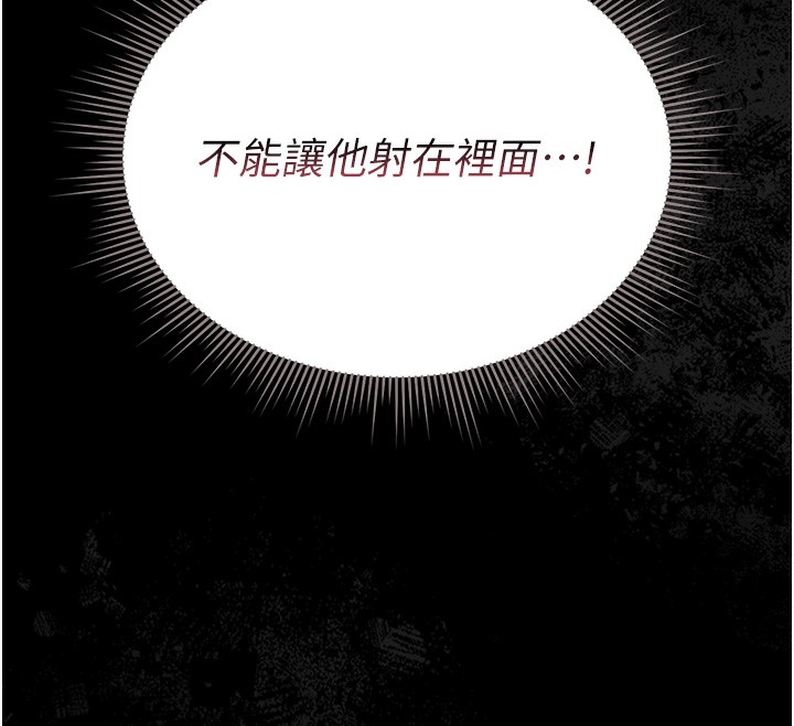 猎艷管理员第5話-人妻還這麼緊，合理嗎?