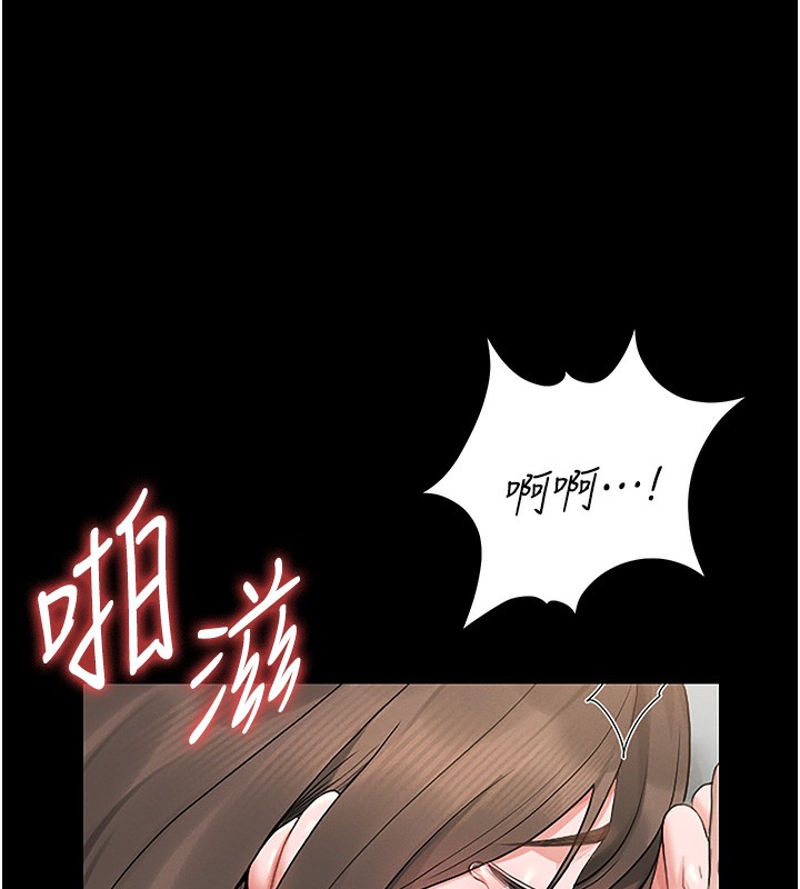 猎艷管理员第6話-背德的絕妙快感
