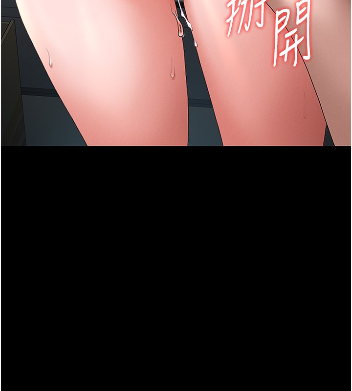 猎艷管理员第6話-背德的絕妙快感