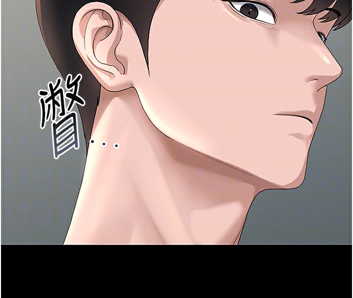 猎艷管理员第6話-背德的絕妙快感