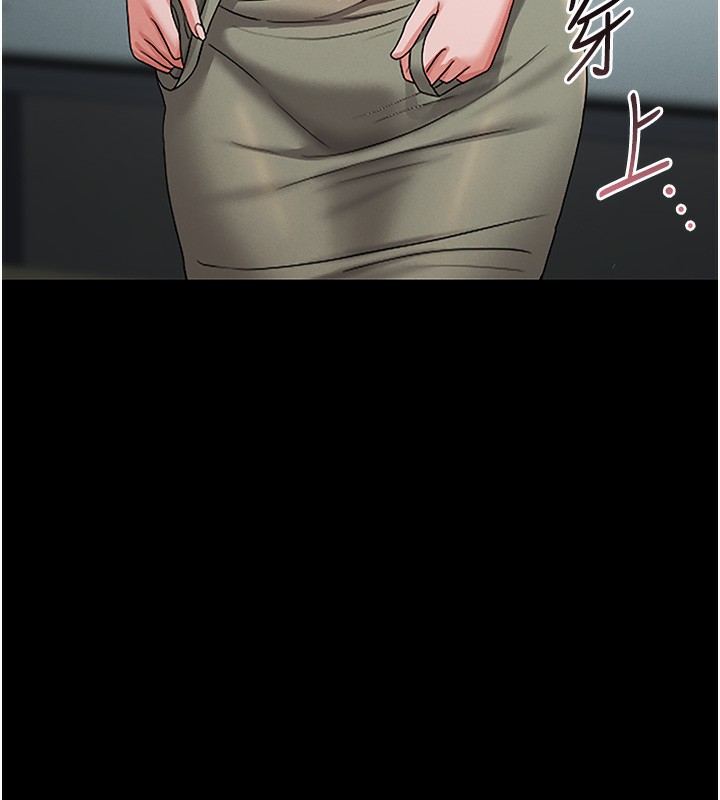 猎艷管理员第6話-背德的絕妙快感