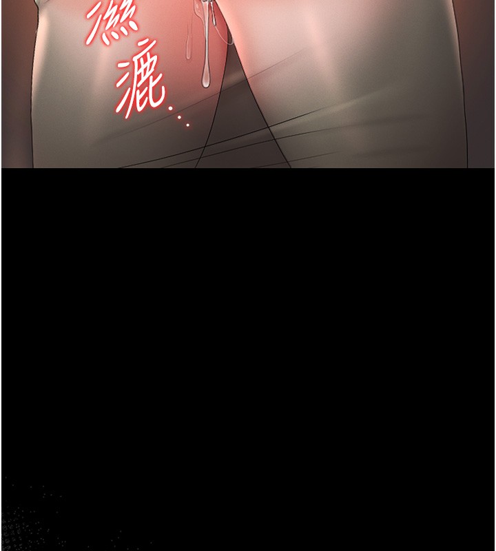 猎艷管理员第6話-背德的絕妙快感