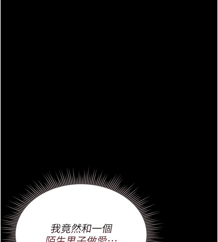 猎艷管理员第6話-背德的絕妙快感