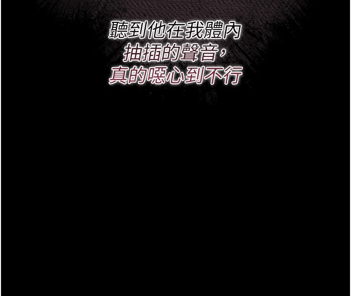 猎艷管理员第6話-背德的絕妙快感