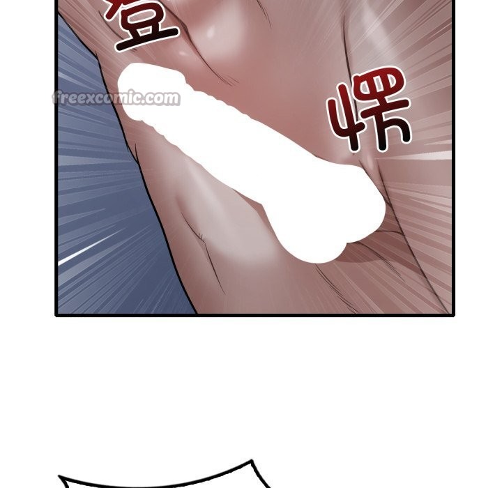 渴望占有她第79話