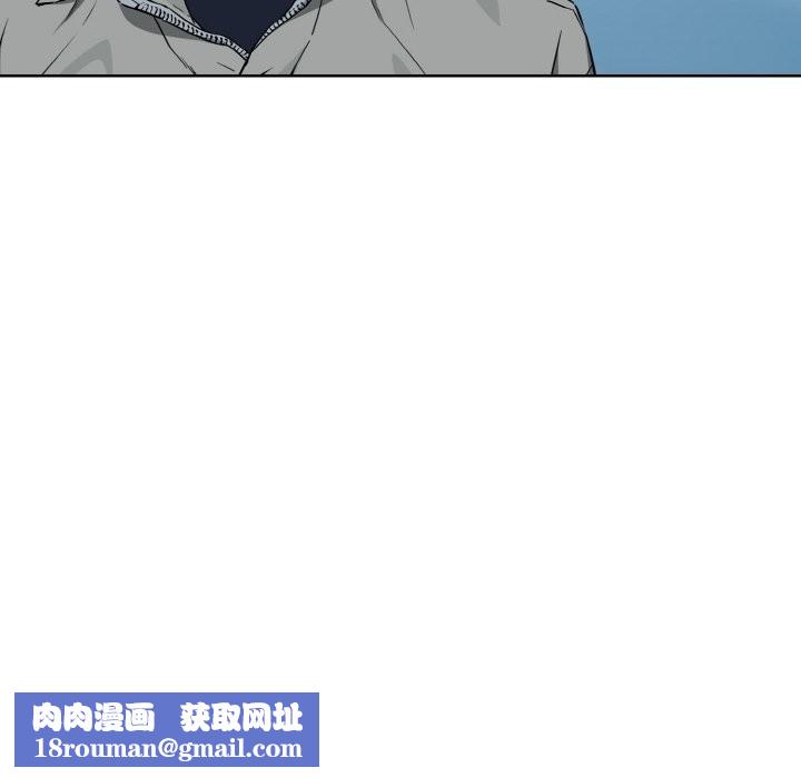 下班后的例行恋爱第71話