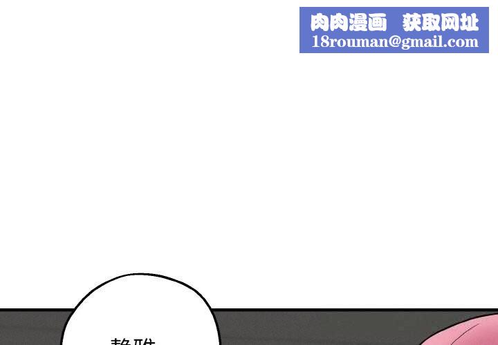 母女通喫計劃第10話
