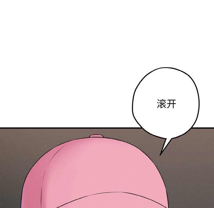 母女通喫計劃第10話