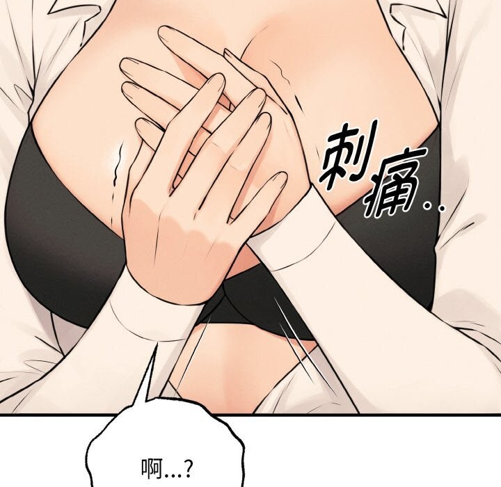 母女通喫計劃第10話