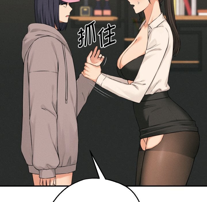 母女通喫計劃第10話