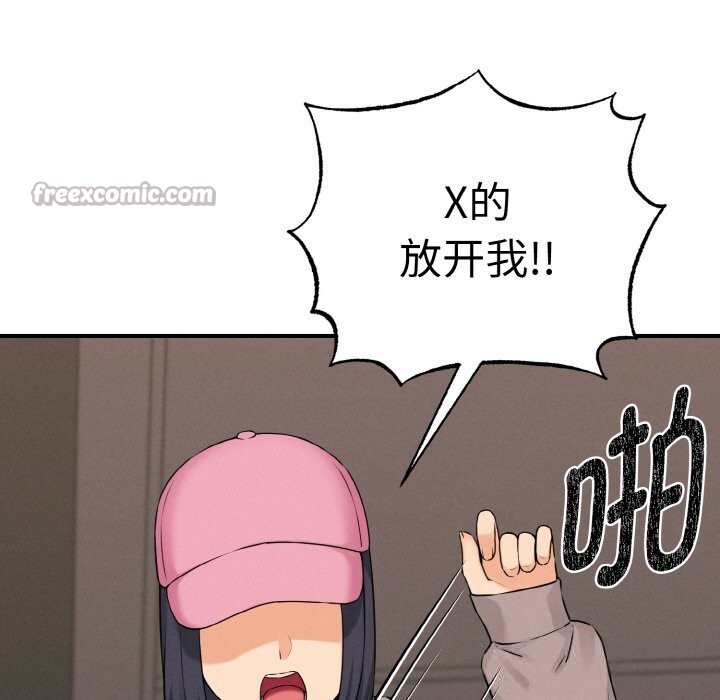 母女通喫計劃第10話