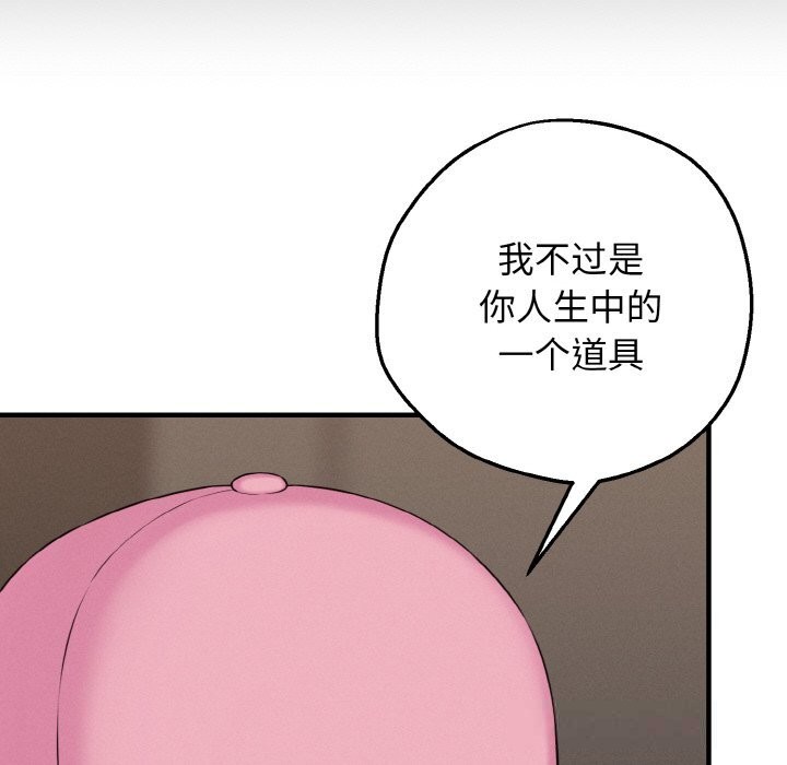 母女通喫計劃第10話