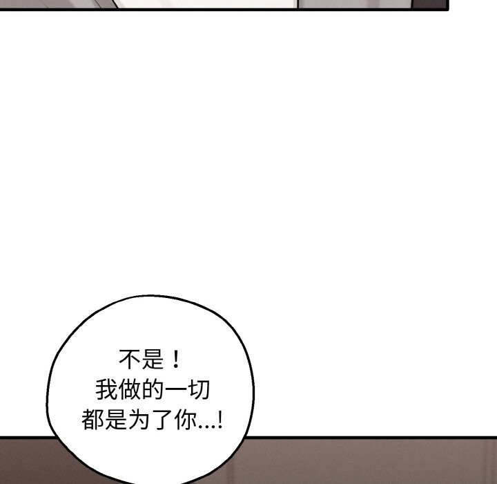 母女通吃计划第10話