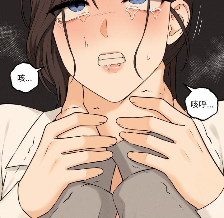 母女通喫計劃第10話