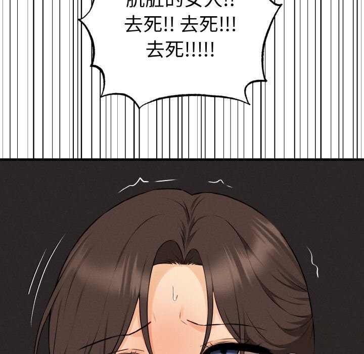 母女通喫計劃第10話