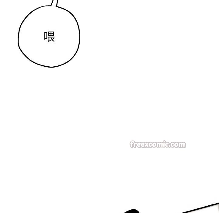 母女通喫計劃第10話