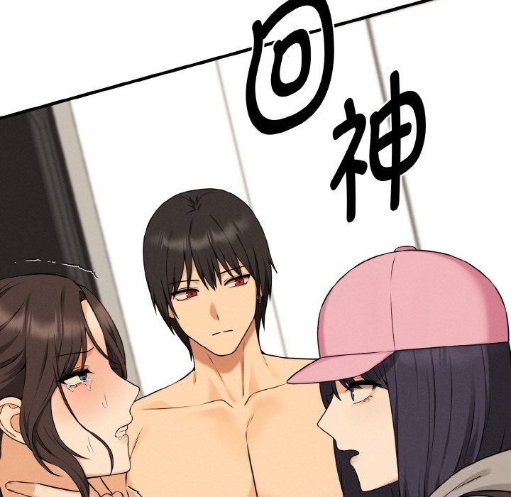 母女通喫計劃第10話