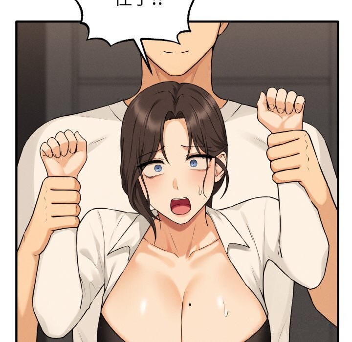 母女通喫計劃第10話