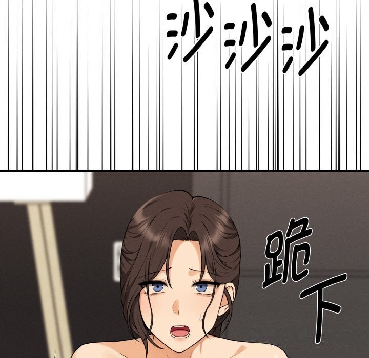 母女通喫計劃第10話