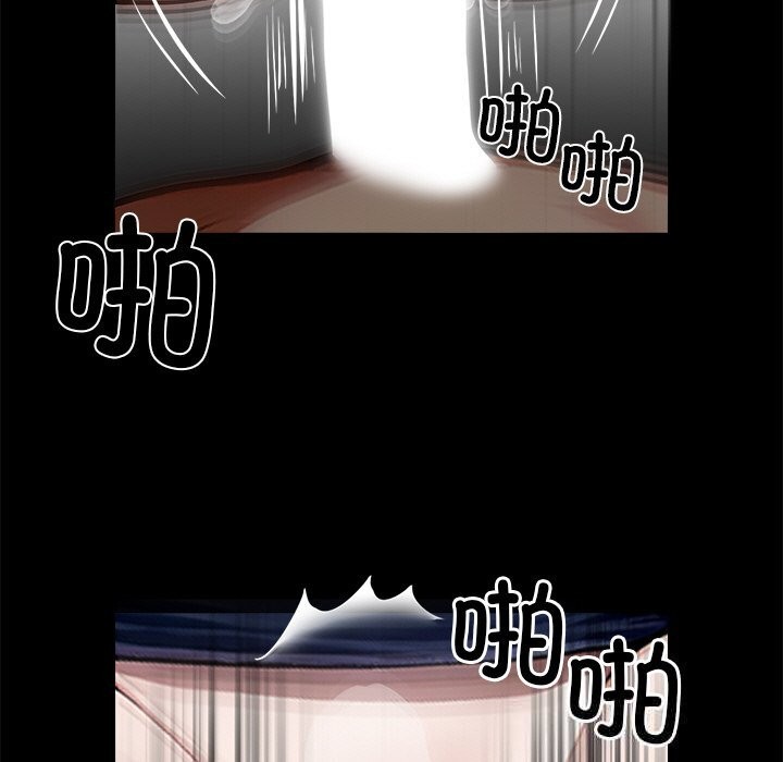 黑道X上班族第24話