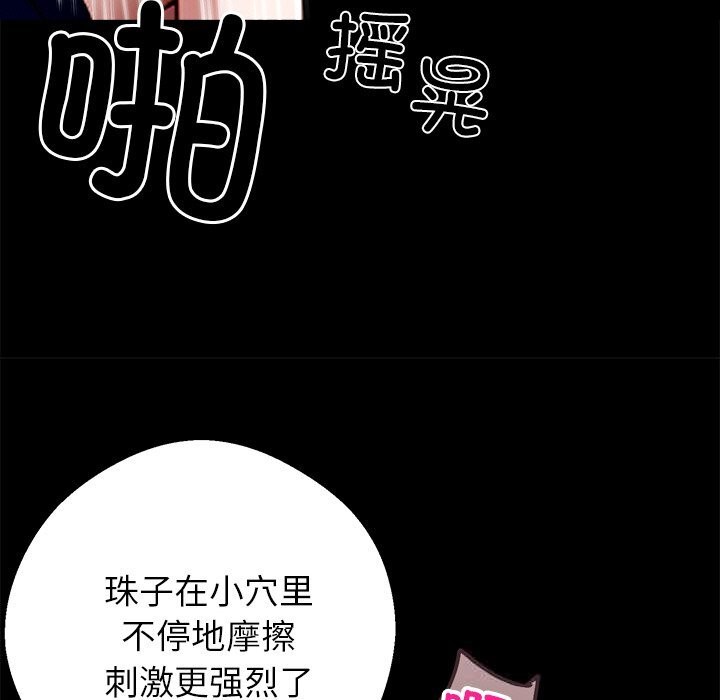 黑道X上班族第24話