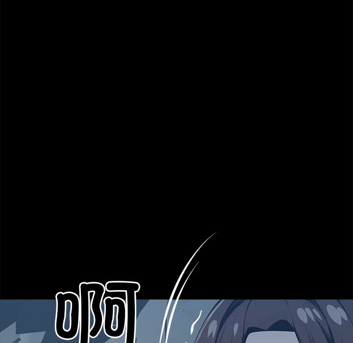 黑道X上班族第24話