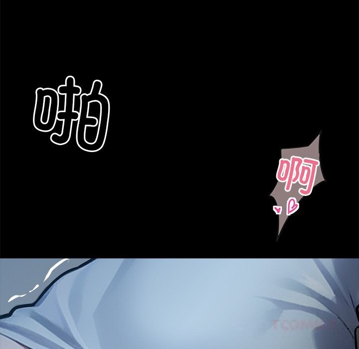 黑道X上班族第24話