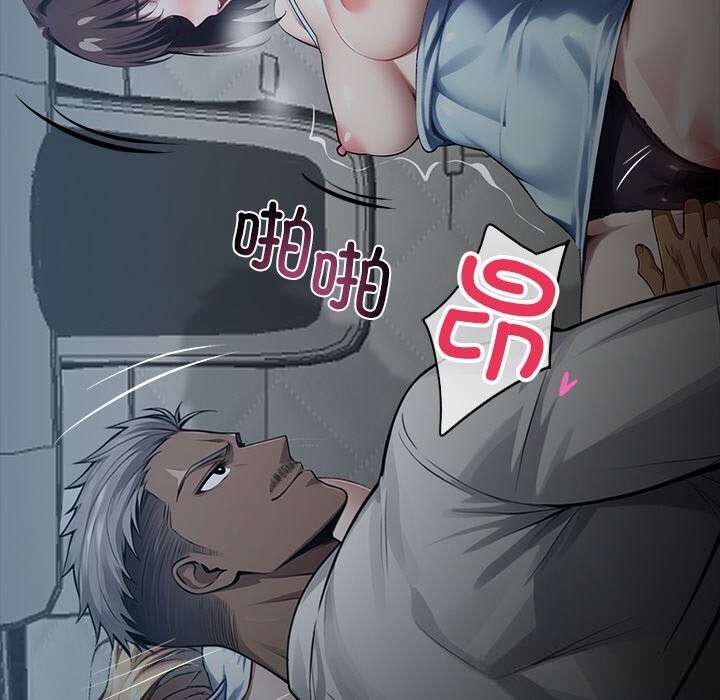 黑道X上班族第24話