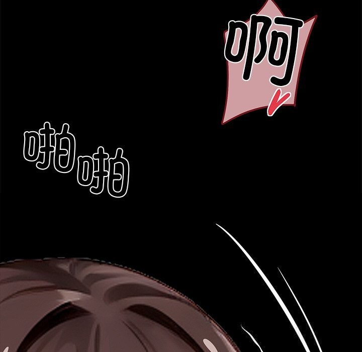 黑道X上班族第24話