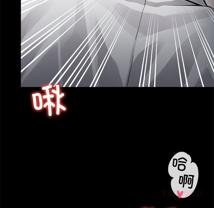 黑道X上班族第24話