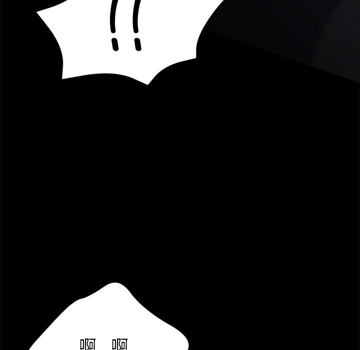 黑道X上班族第24話