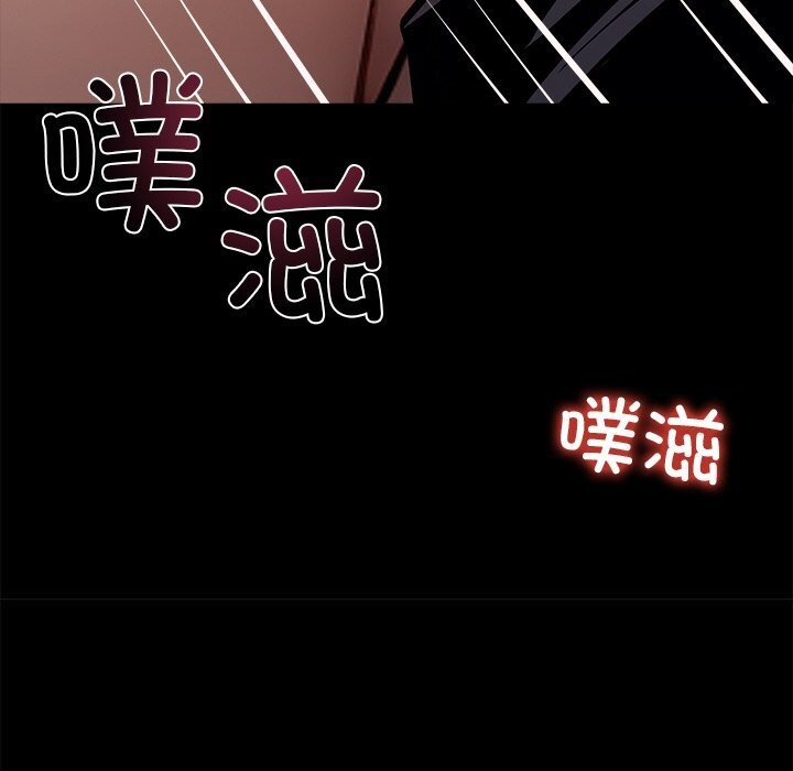 黑道X上班族第24話