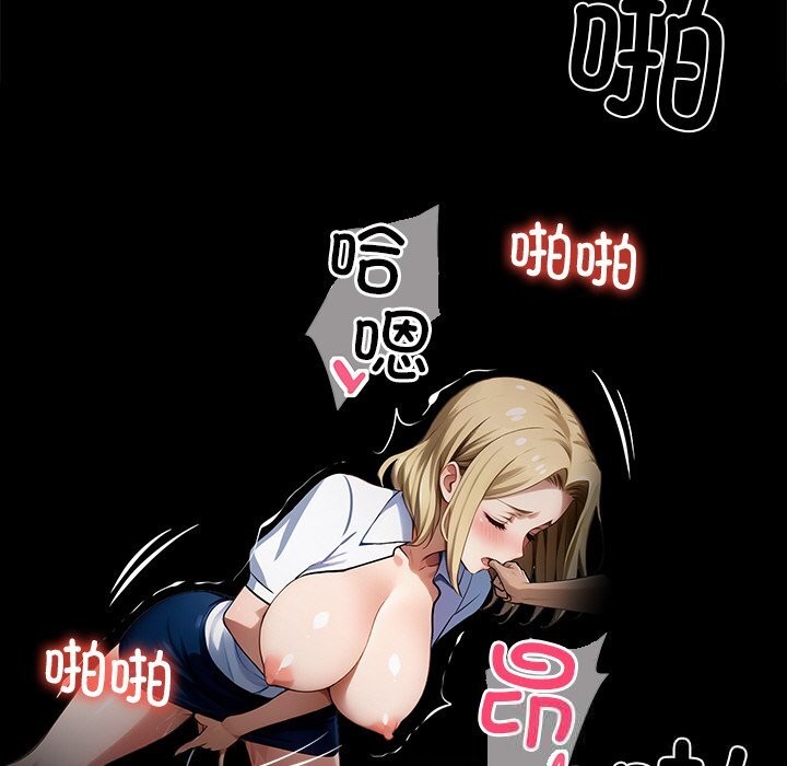 黑道X上班族第24話