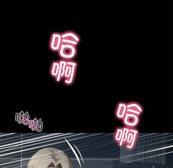 黑道X上班族第24話