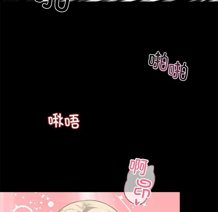 黑道X上班族第24話