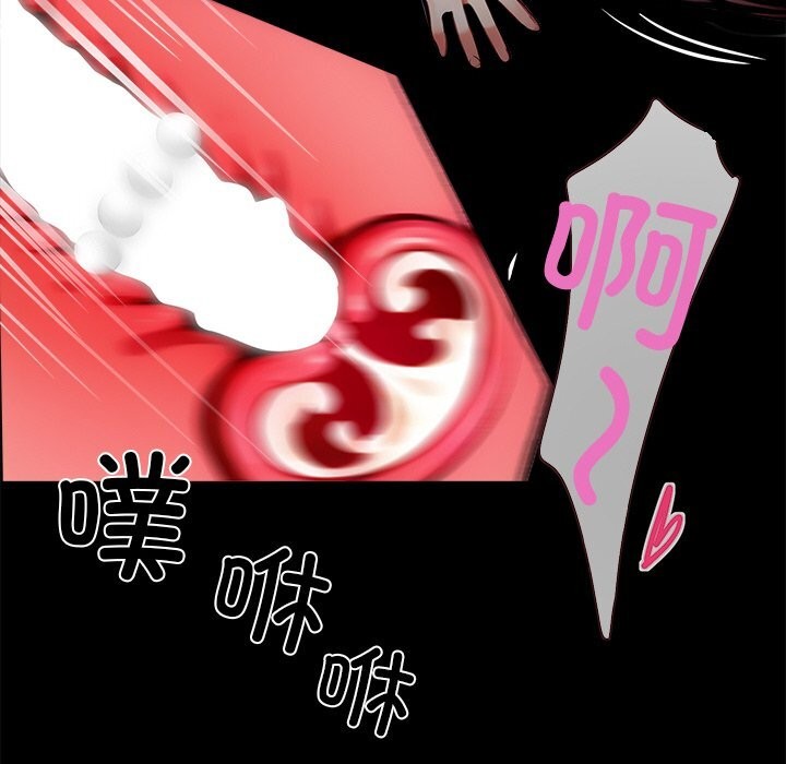 黑道X上班族第24話