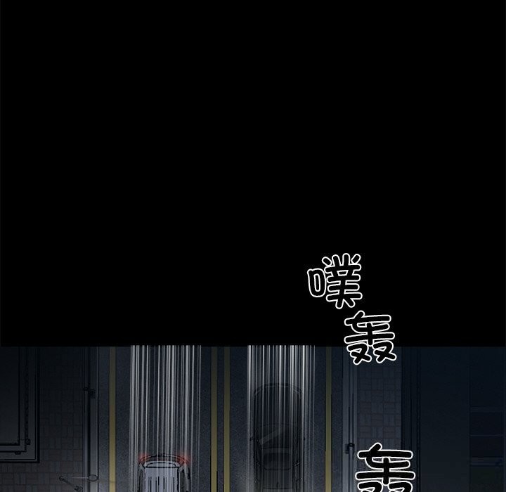 黑道X上班族第24話